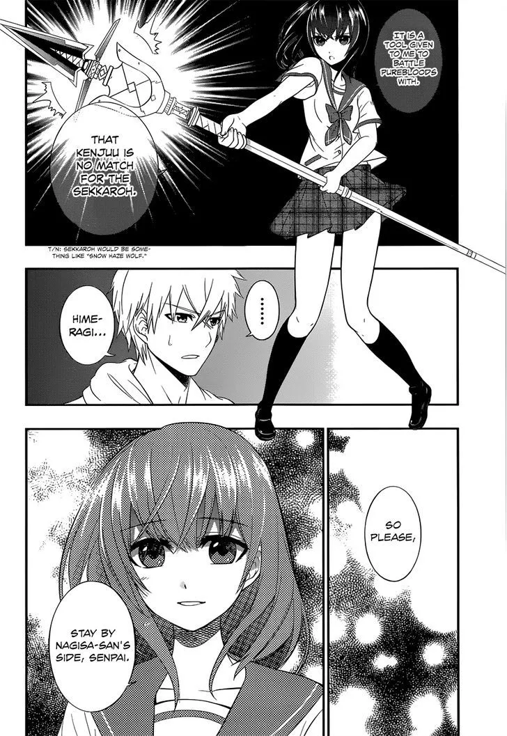 Strike The Blood - Page 8