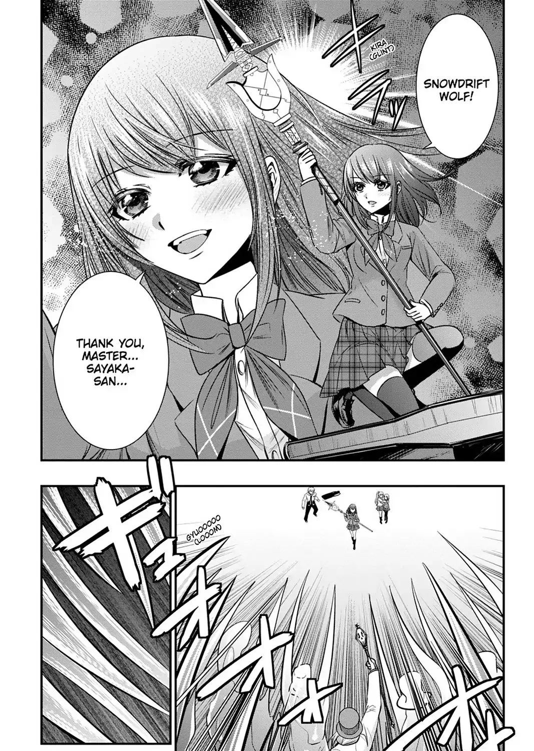 Strike The Blood - Page 12