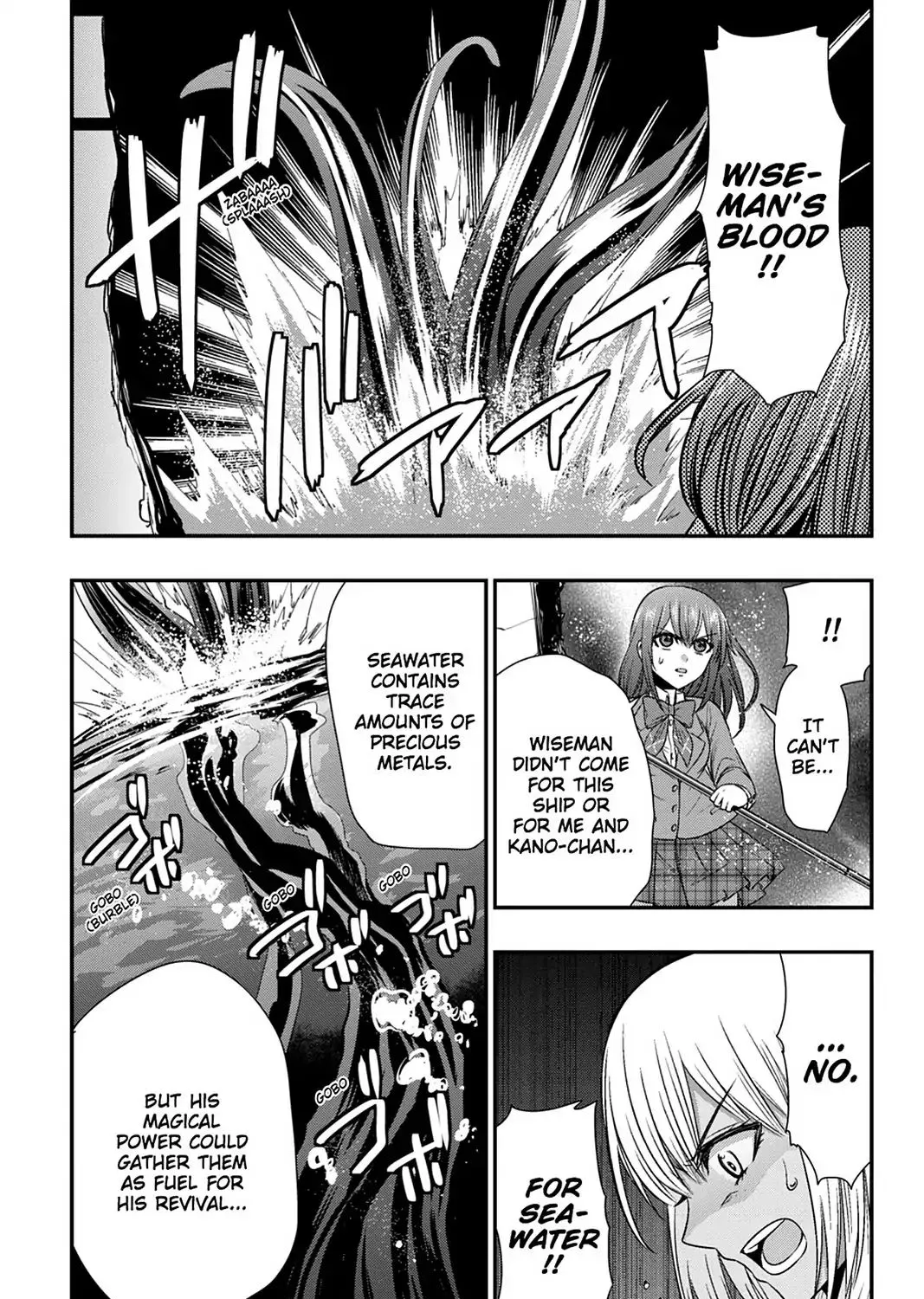 Strike The Blood - Page 28