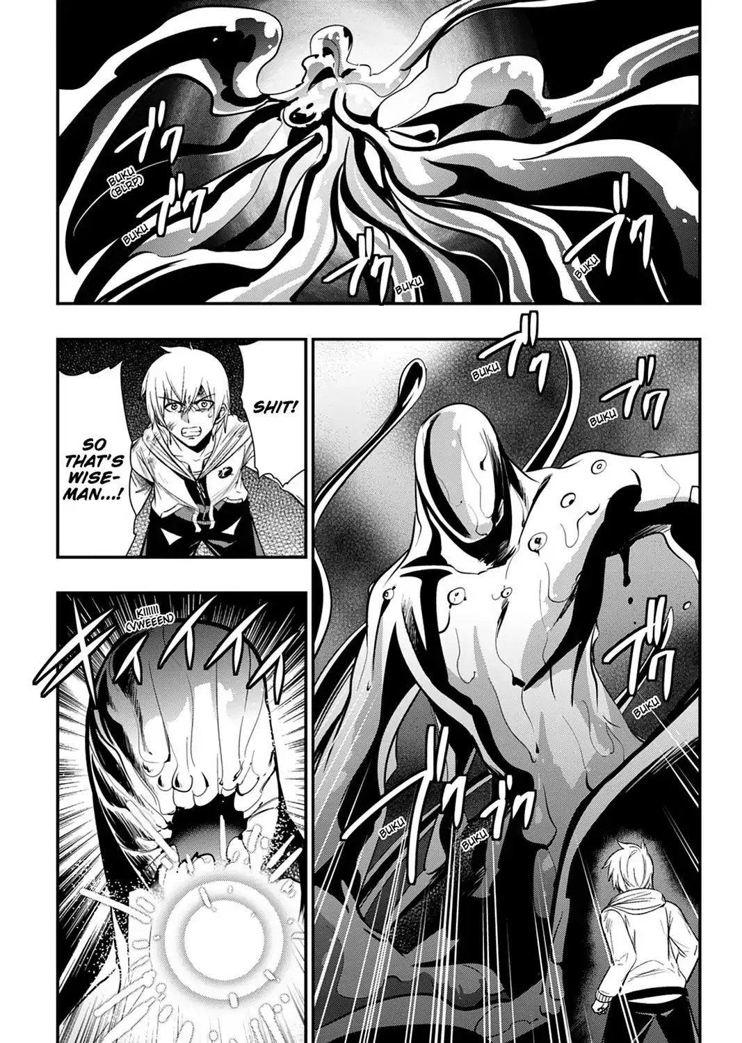 Strike The Blood - Page 32