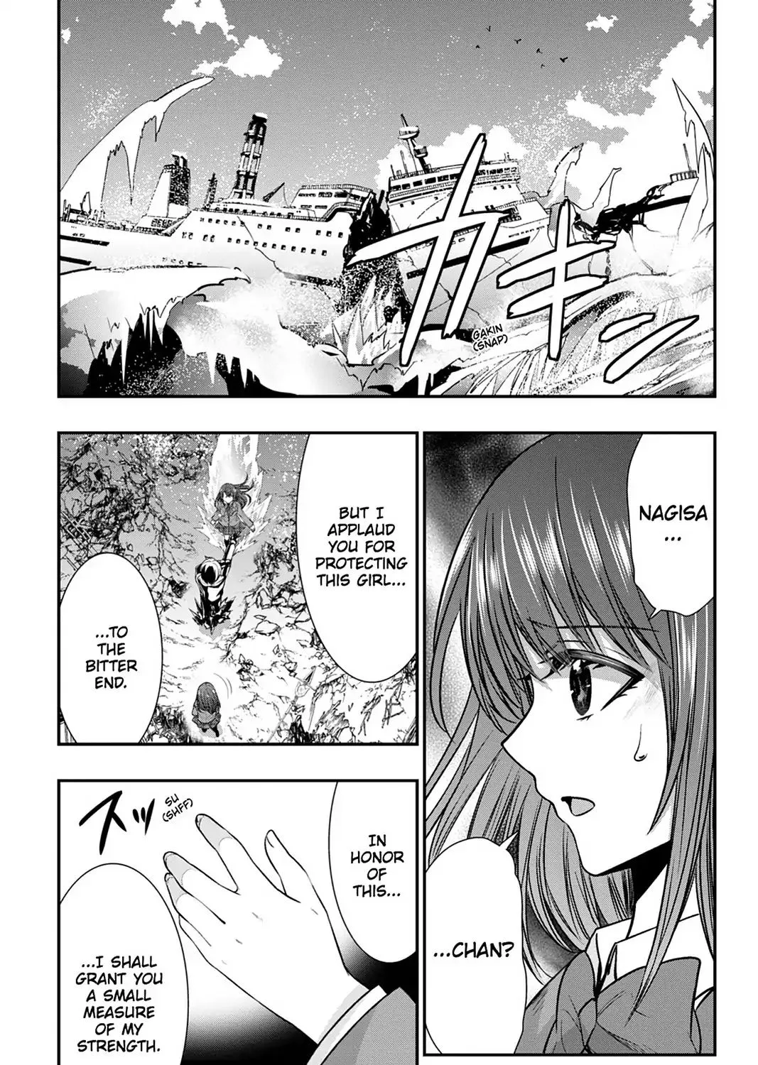 Strike The Blood - Page 16