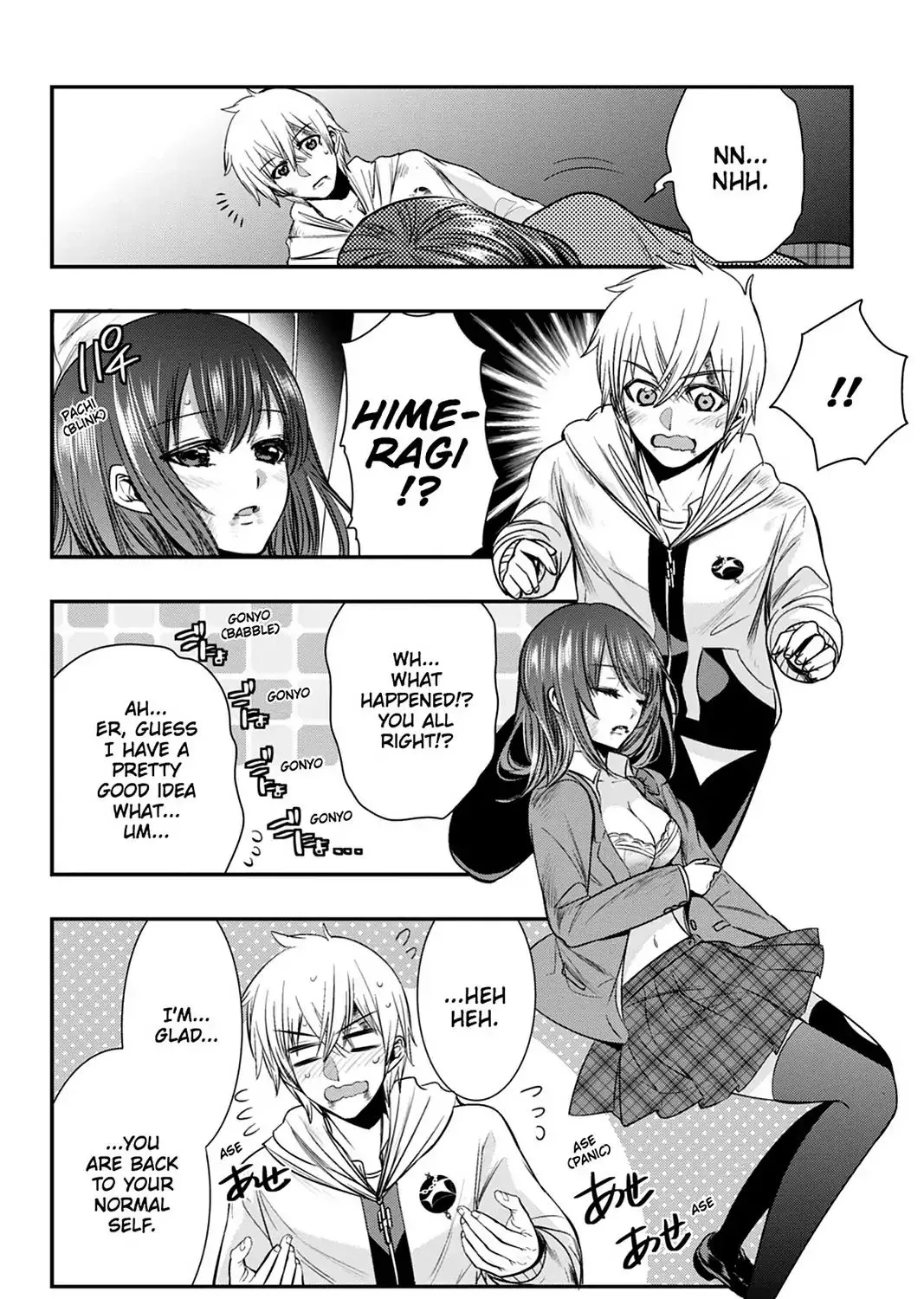 Strike The Blood - Page 38