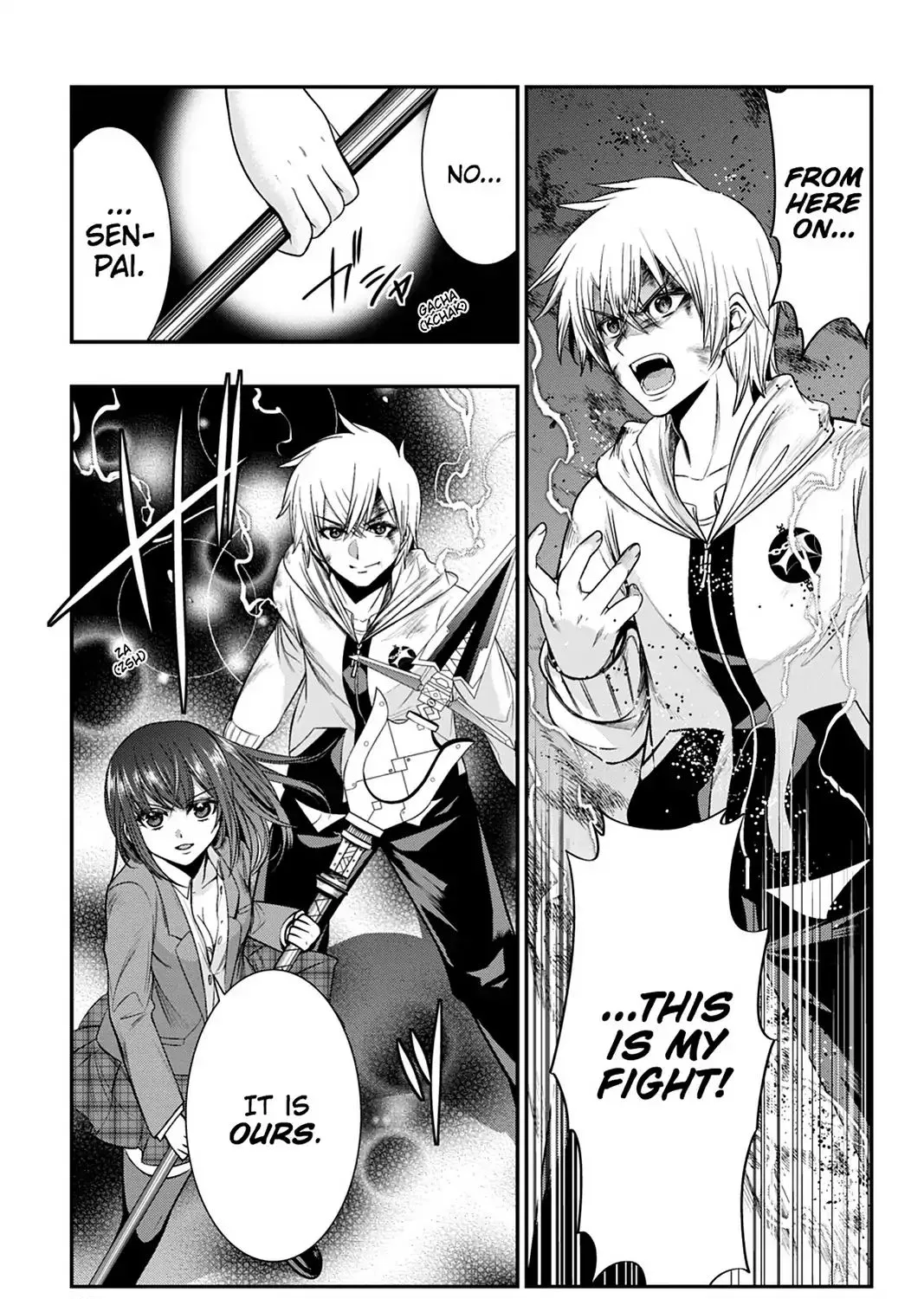 Strike The Blood - Page 12