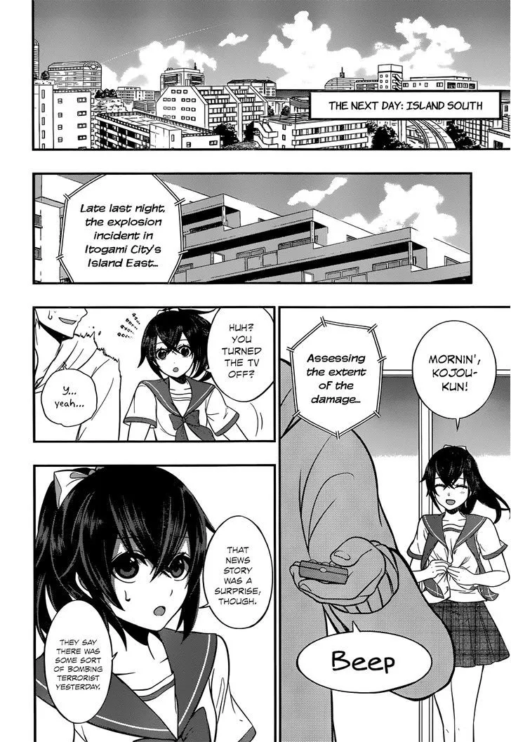 Strike The Blood - Page 19