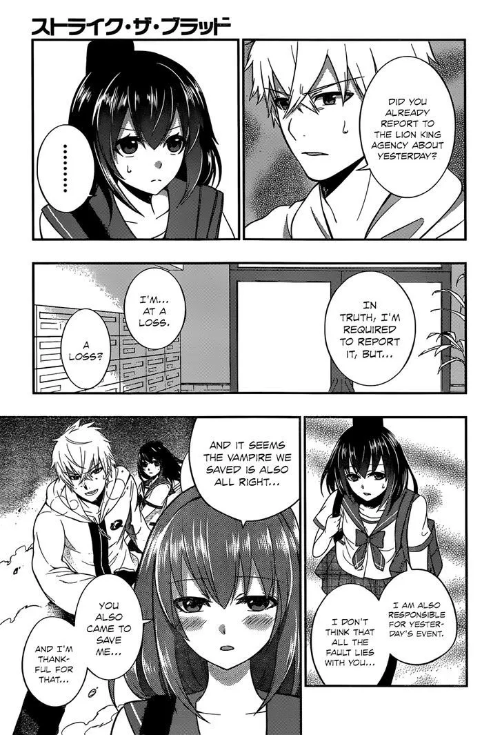 Strike The Blood - Page 22