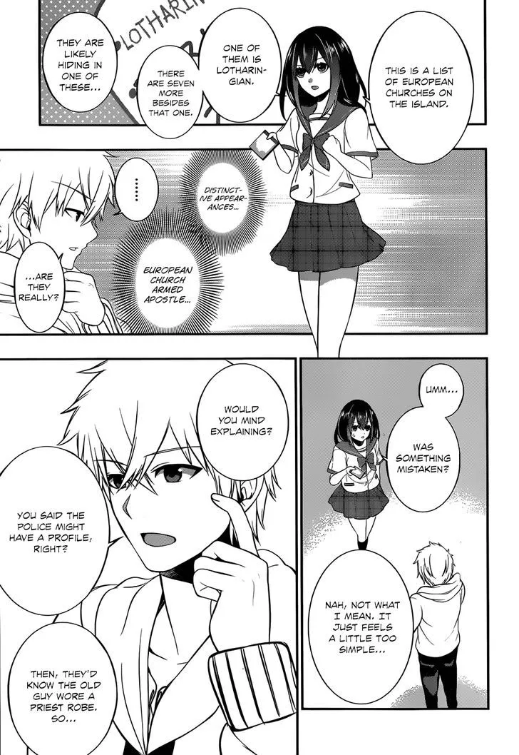 Strike The Blood - Page 13