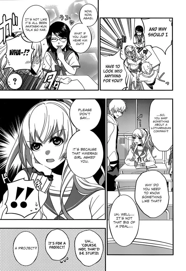 Strike The Blood - Page 17