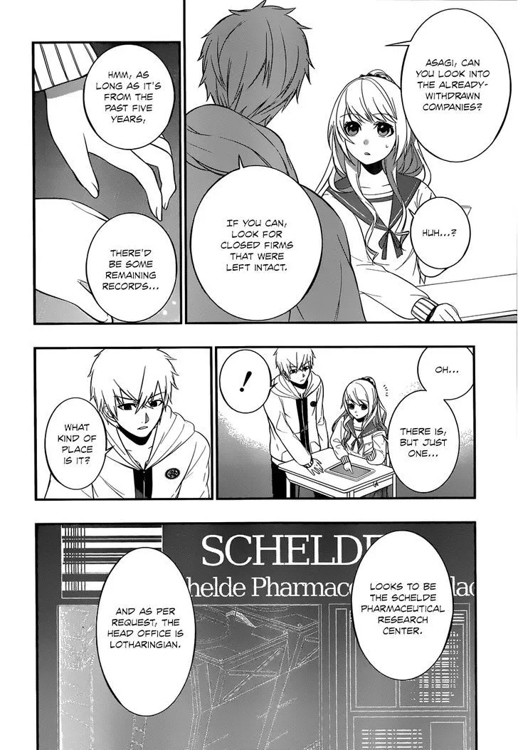 Strike The Blood - Page 20