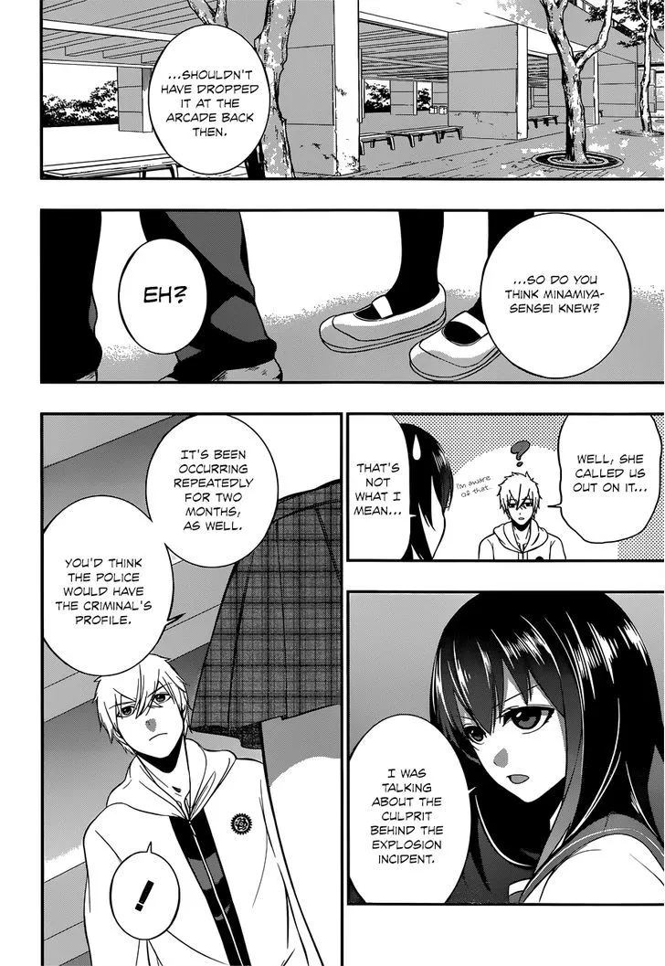 Strike The Blood - Page 8