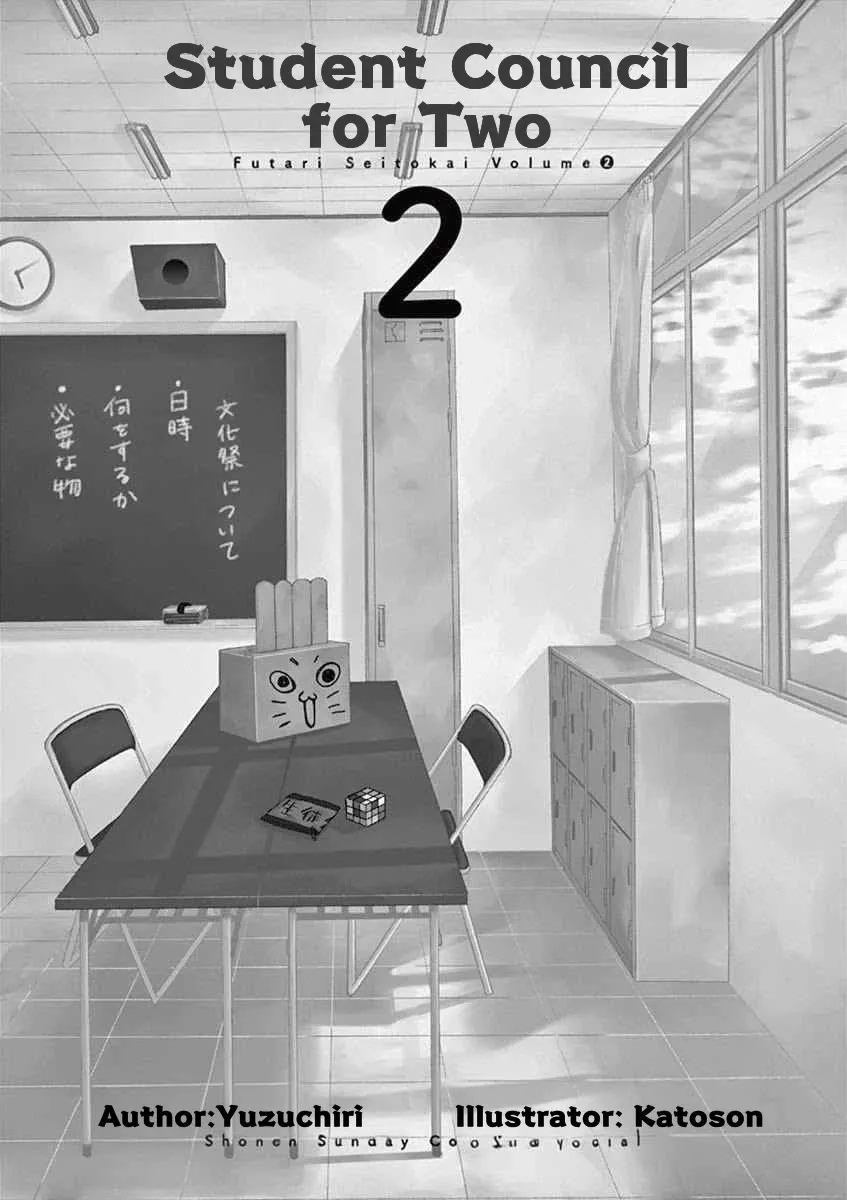 Student Council for Two Chapter 26 page 2 - MangaNato