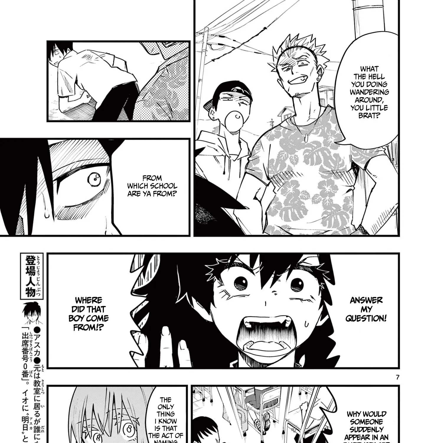 Student Number Zero Chapter 2 page 5 - MangaKakalot