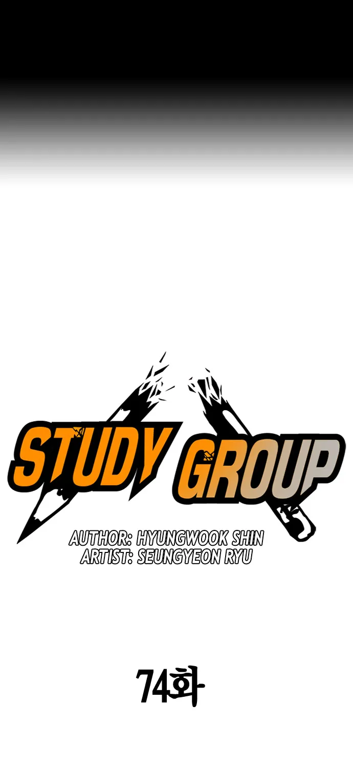 Study Group Chapter 74 page 1 - MangaNato