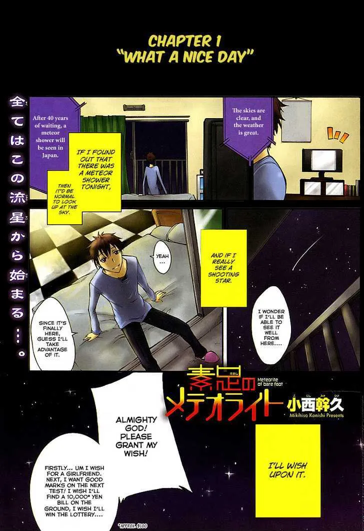 Suashi no Meteorite Chapter 1 page 1 - MangaKakalot