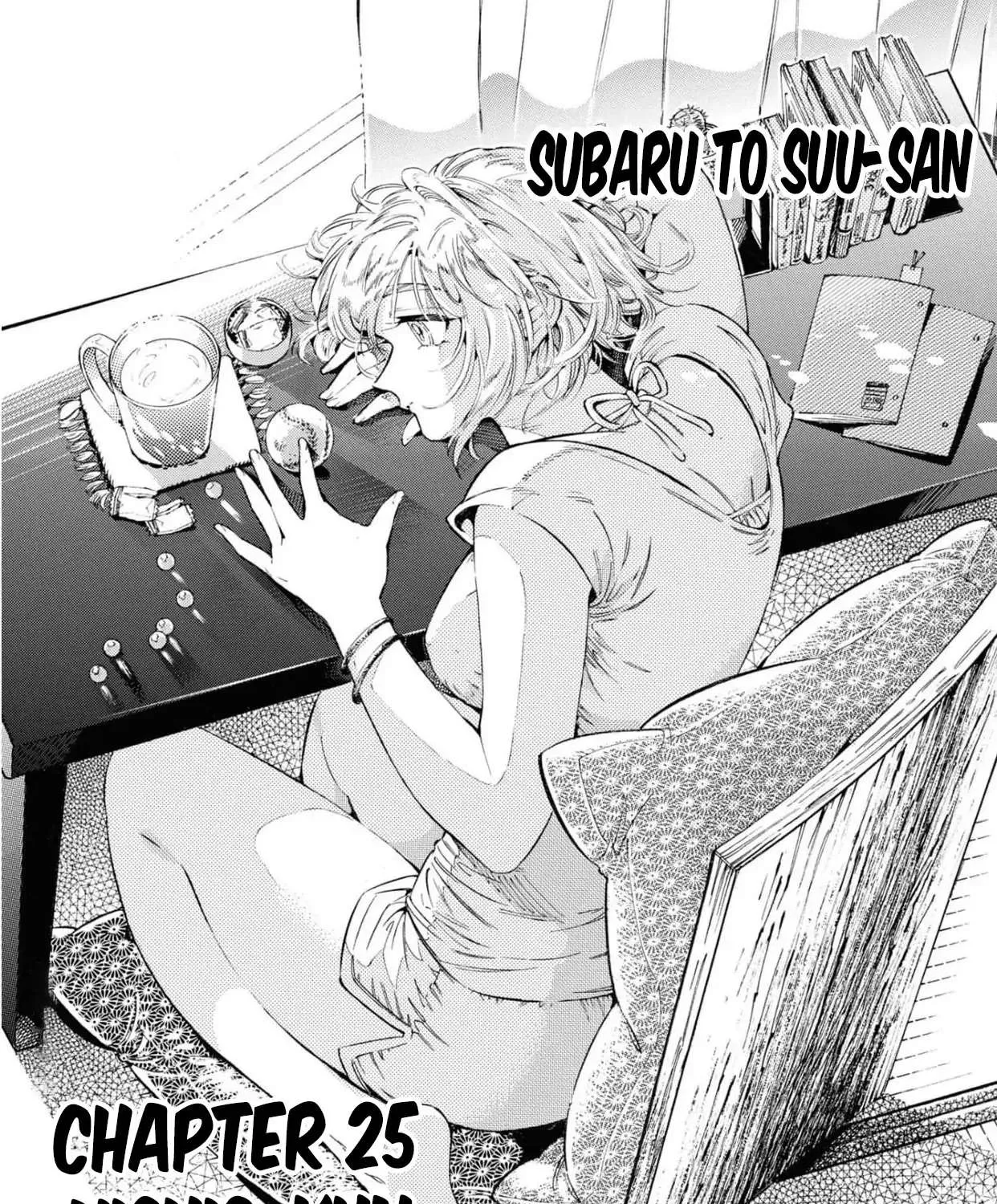 Subaru to Suu-san Chapter 25 page 3 - MangaNato