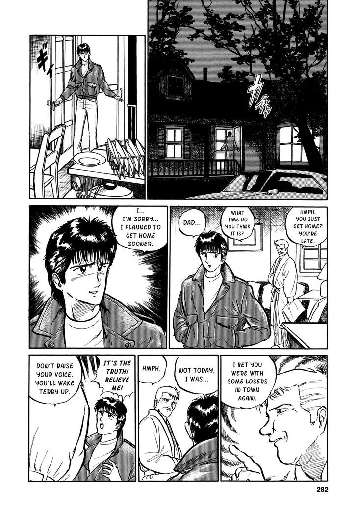 Suberu o Itowazu - Page 1