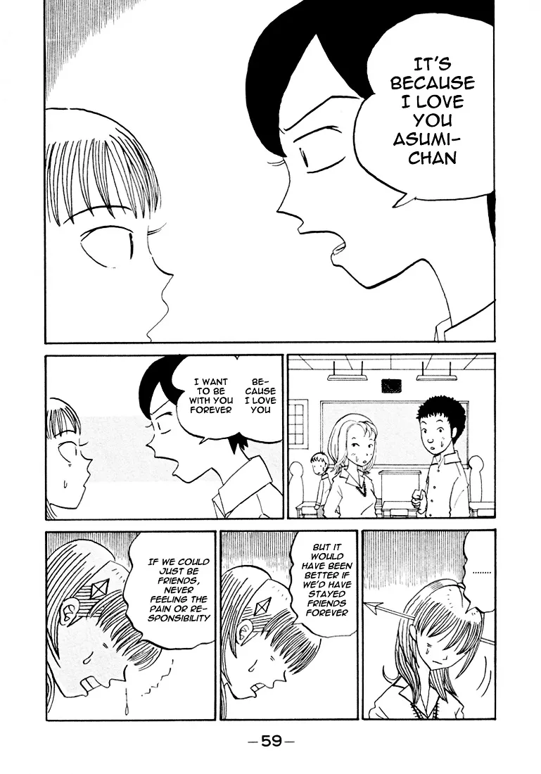 Subete ni Iya Girl - Page 8