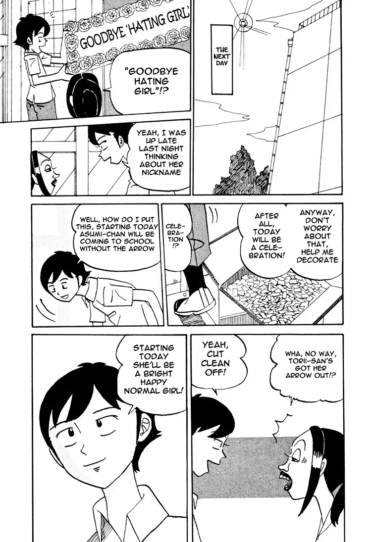 Subete ni Iya Girl - Page 6