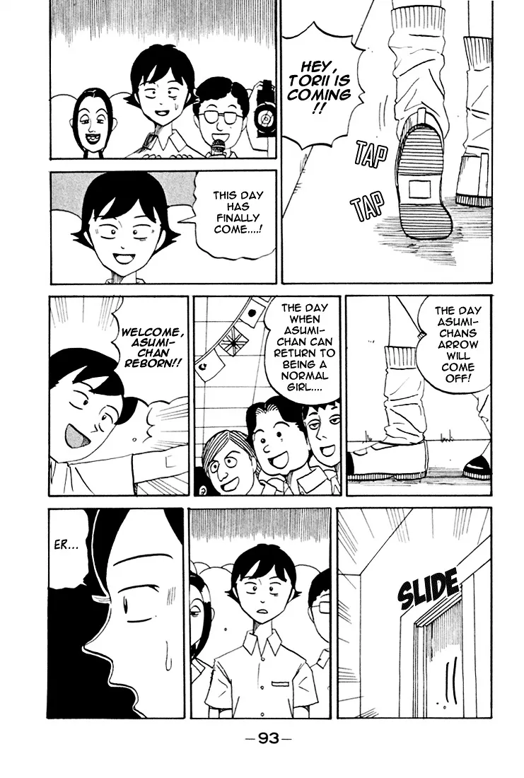 Subete ni Iya Girl - Page 8