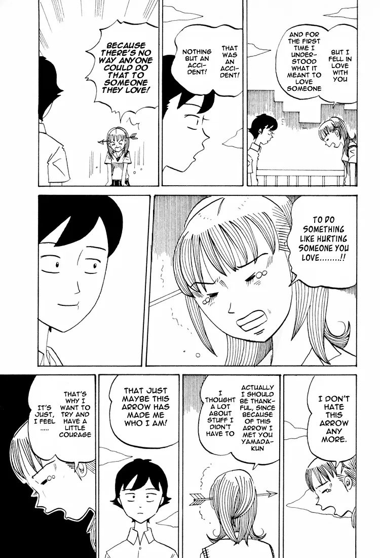 Subete ni Iya Girl - Page 8