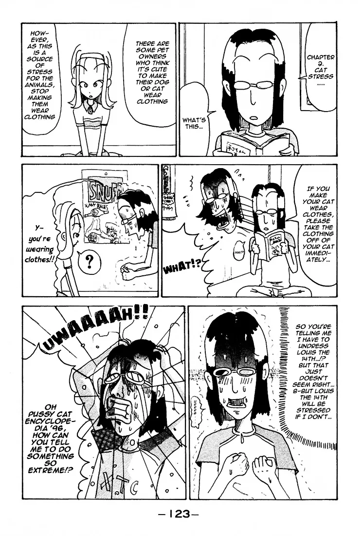 Subete ni Iya Girl - Page 12