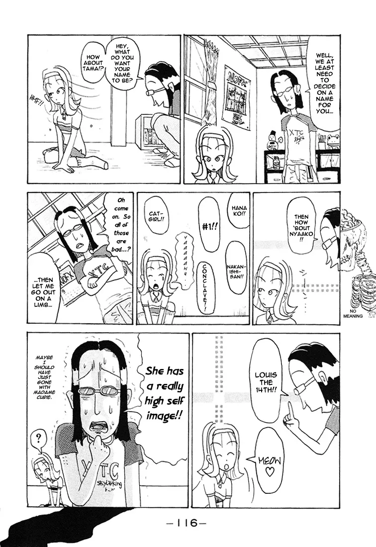 Subete ni Iya Girl - Page 4