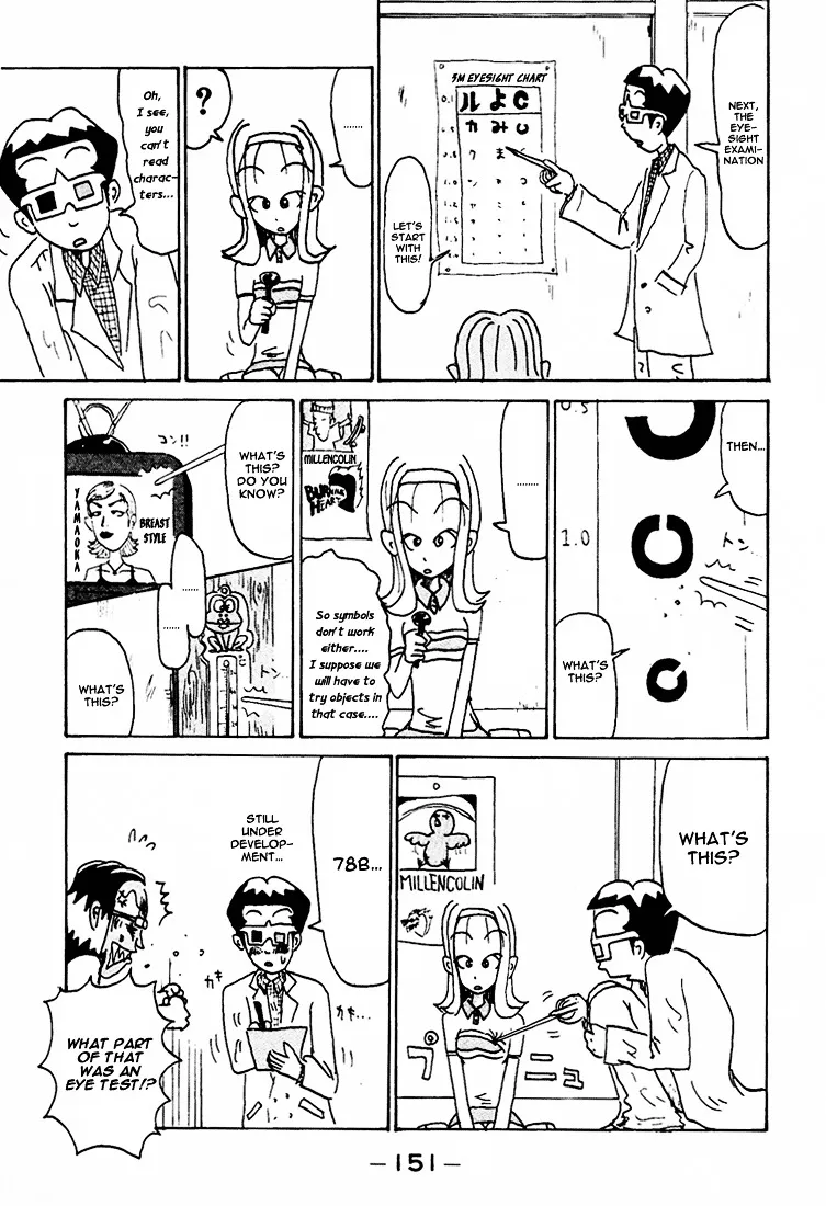 Subete ni Iya Girl - Page 43