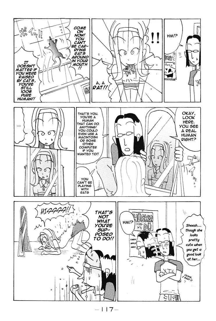 Subete ni Iya Girl - Page 5