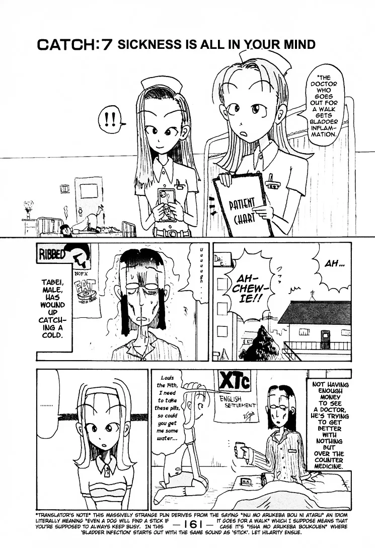 Subete ni Iya Girl - Page 55