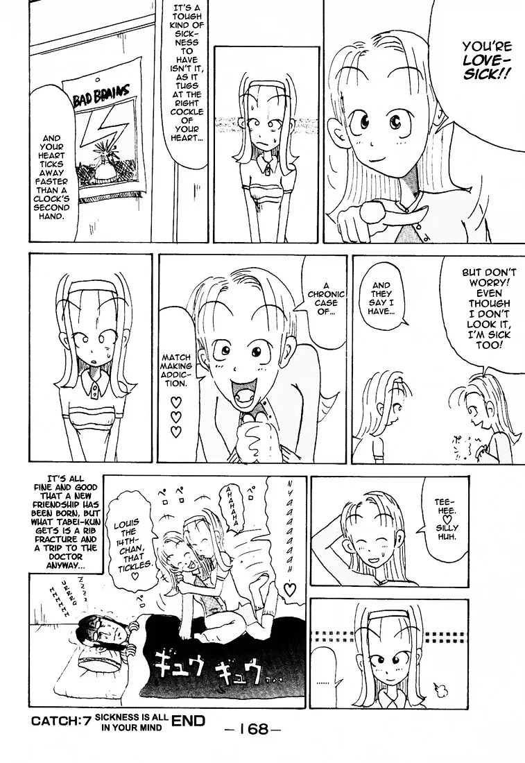 Subete ni Iya Girl - Page 62