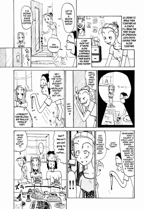 Subete ni Iya Girl - Page 66