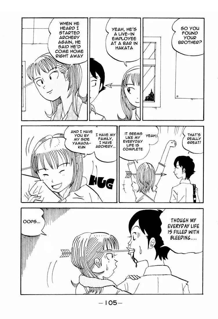 Subete ni Iya Girl - Page 4