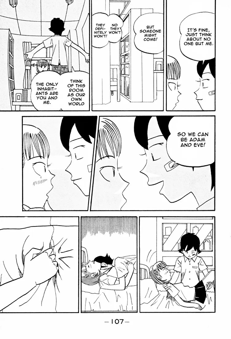 Subete ni Iya Girl - Page 6