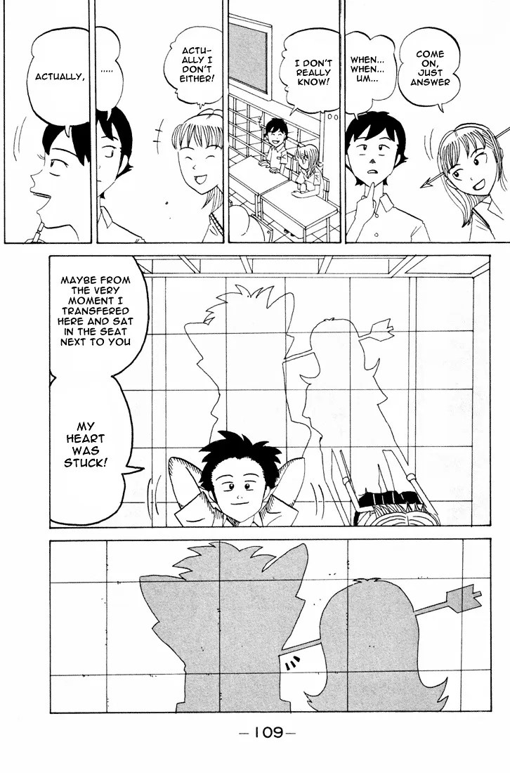 Subete ni Iya Girl - Page 8