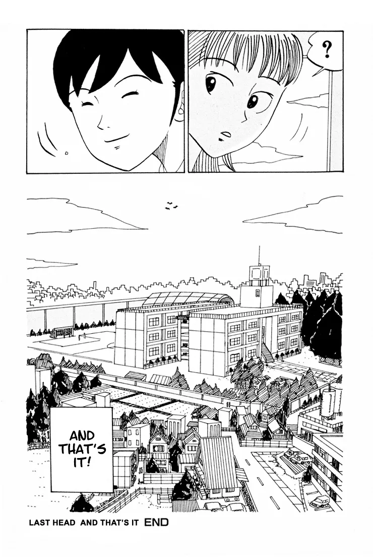 Subete ni Iya Girl - Page 9