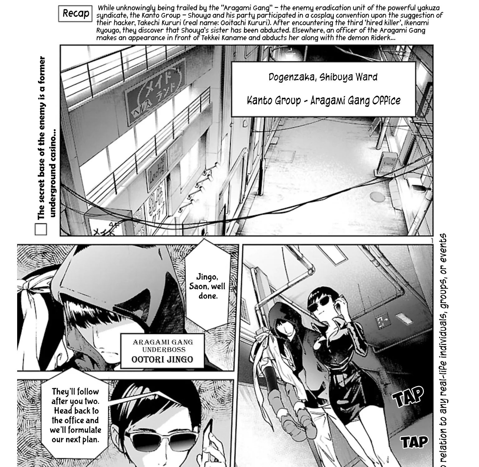 Succubus & Hitman - Page 4