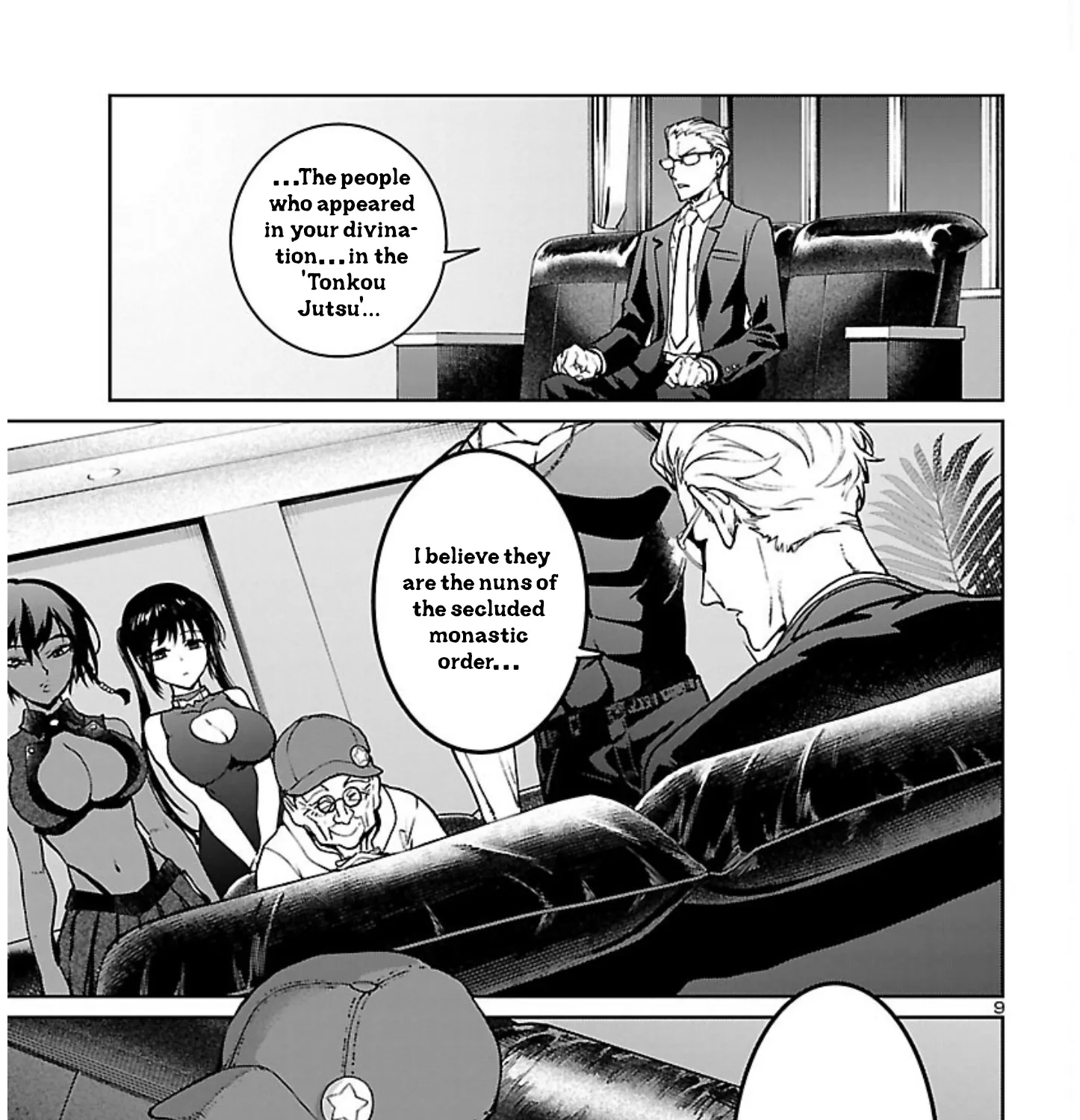 Succubus & Hitman - Page 18