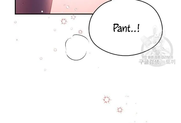 Sugar Rain Chapter 29 page 74 - MangaKakalot