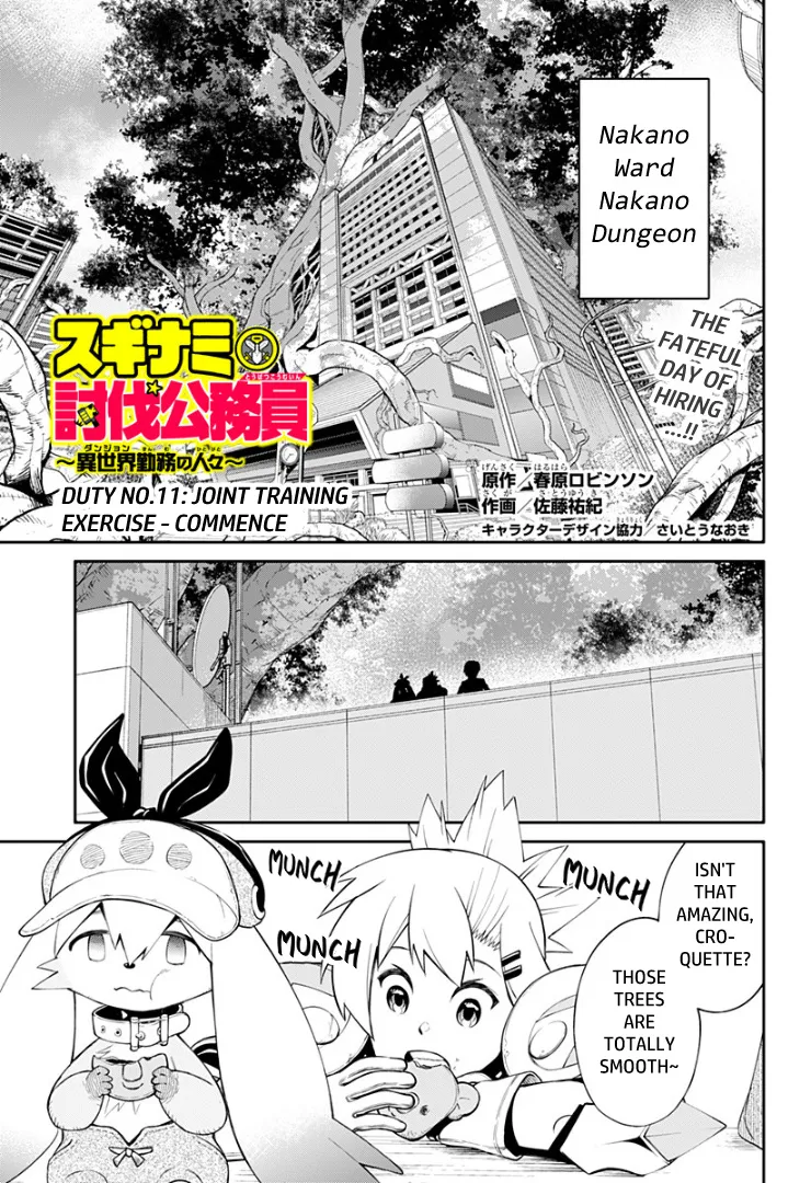 Suginami Toubatsu Koumuin: Dungeon Kinmu No Hitobito Chapter 11 page 1 - MangaNato