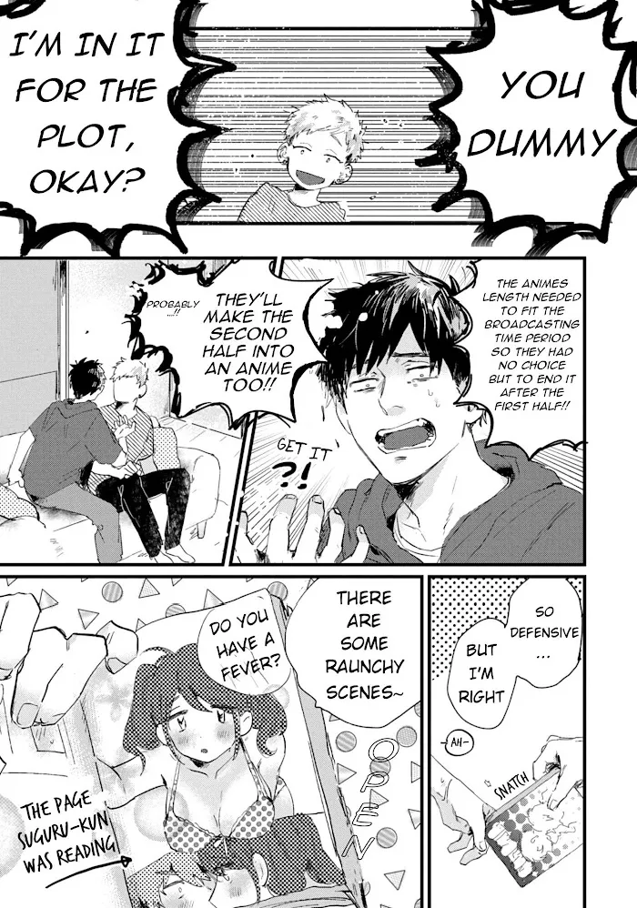 Suguru-kun Fight! - Page 7