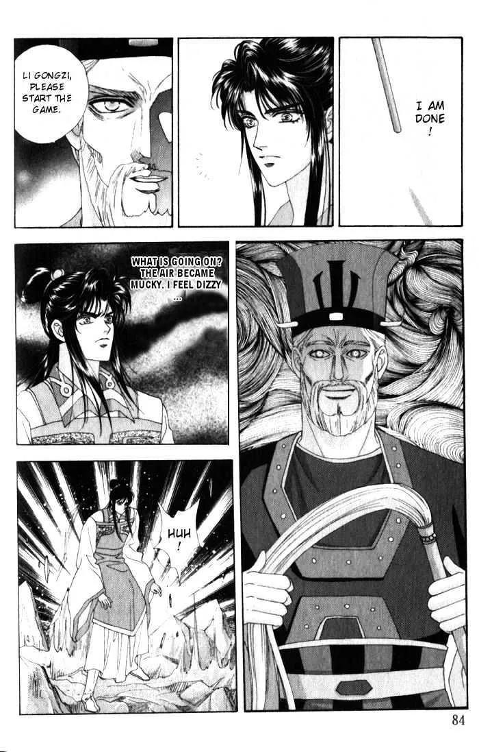 Sui Tang Heroes - Page 3