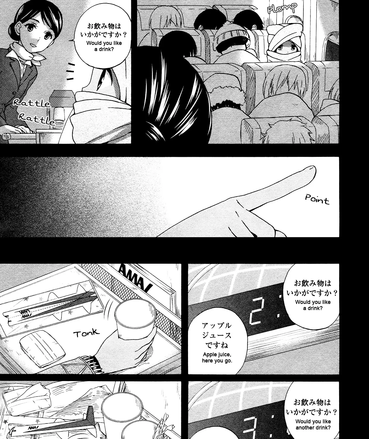 Sui Youbi Chapter 0.5 page 5 - MangaKakalot