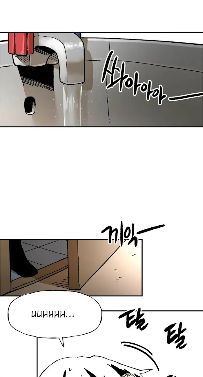 Suicide Boy Chapter 122 page 45 - MangaKakalot