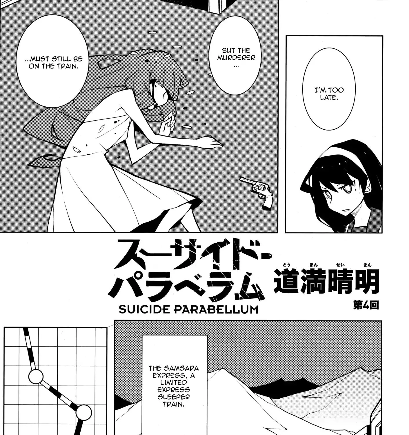 Suicide Parabellum Chapter 4 page 1 - MangaKakalot