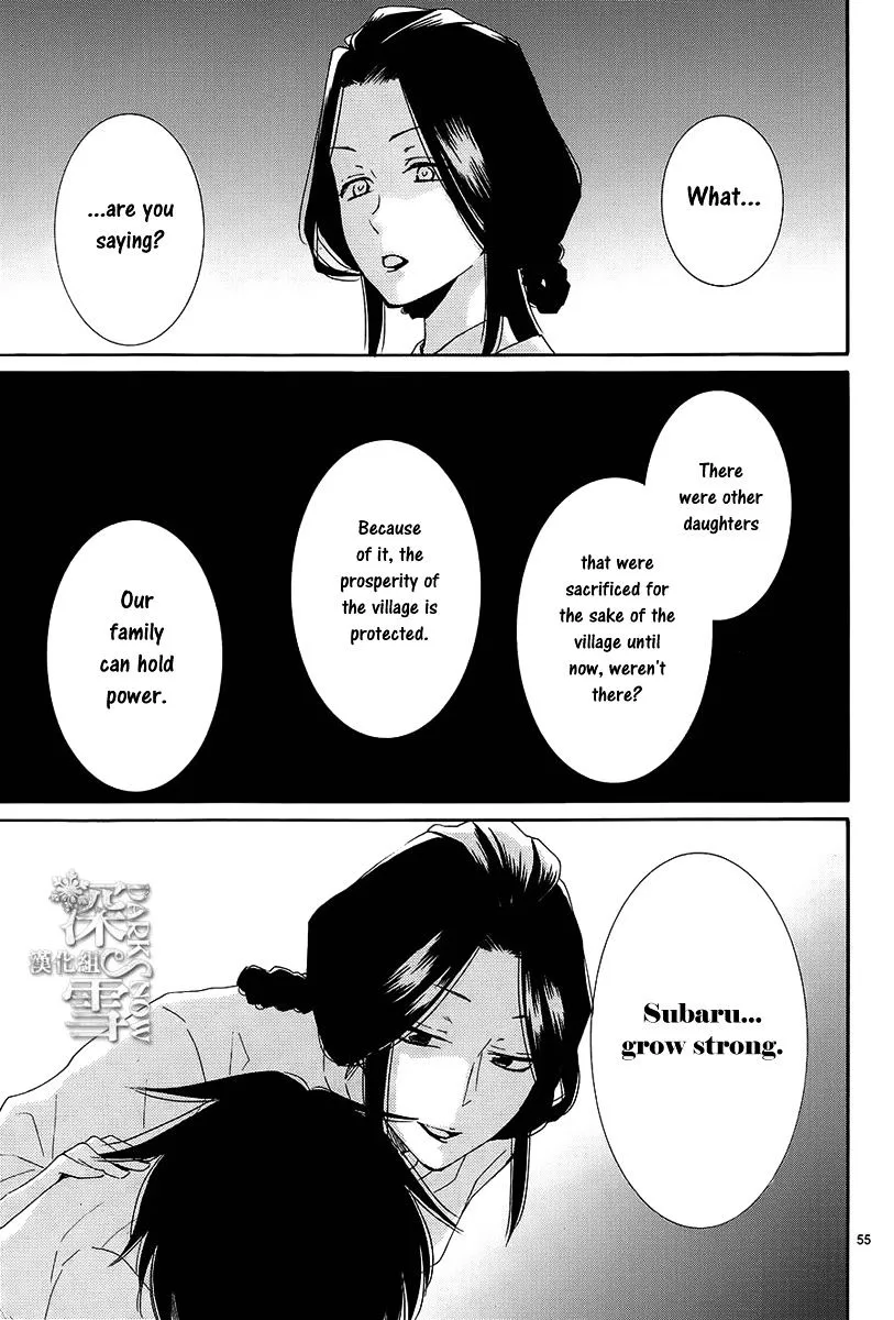 Suijin No Ikenie Chapter 1 page 58 - MangaKakalot