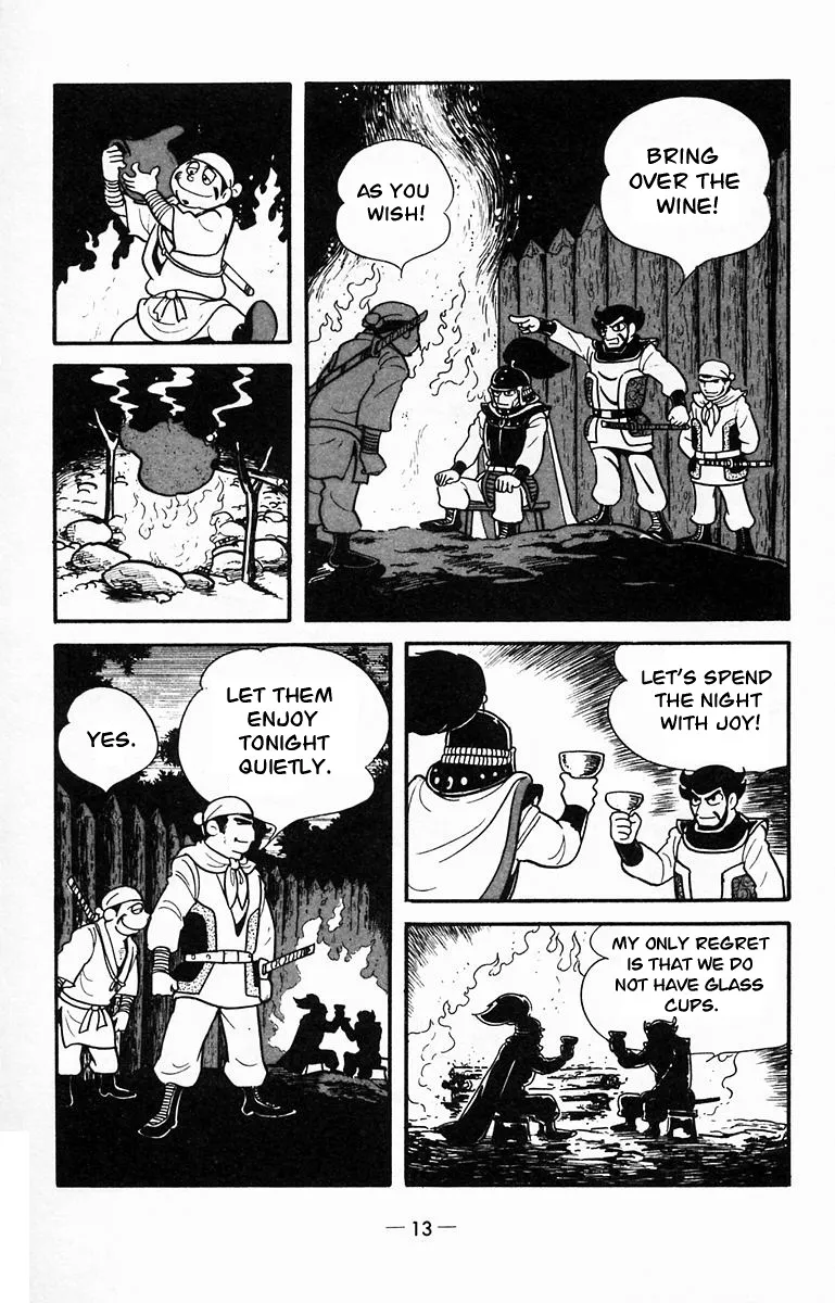 Suikoden - Page 13