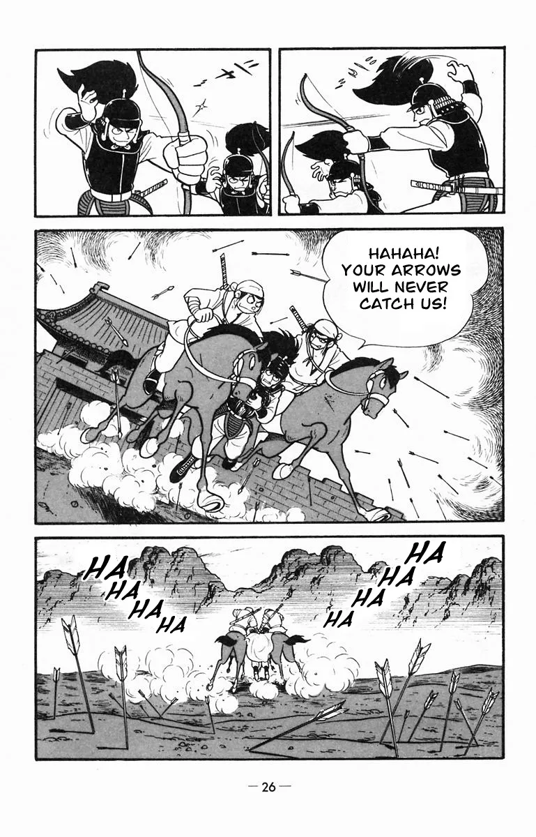 Suikoden - Page 26