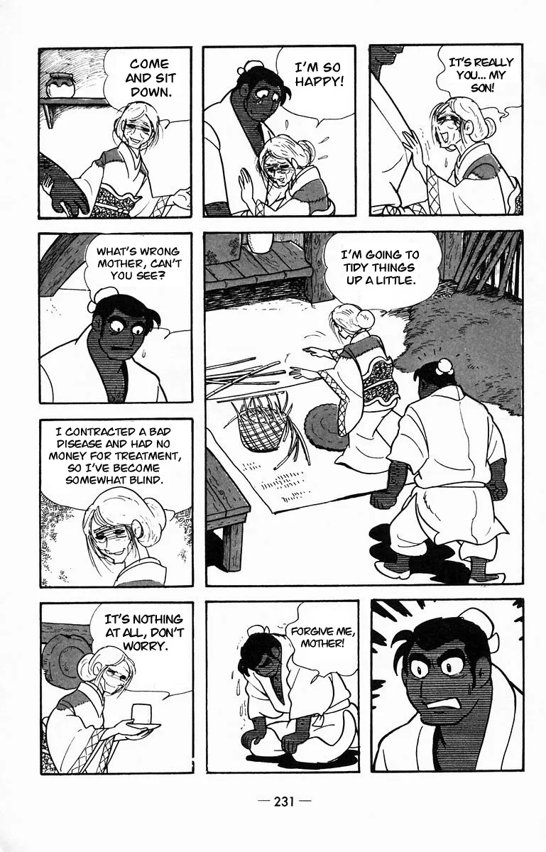 Suikoden - Page 23