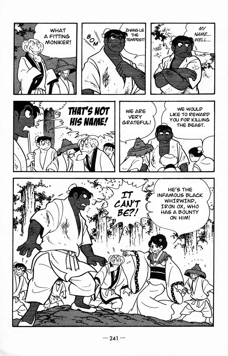 Suikoden - Page 33