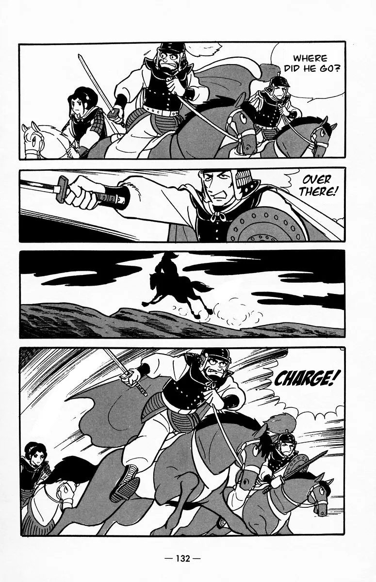 Suikoden - Page 41