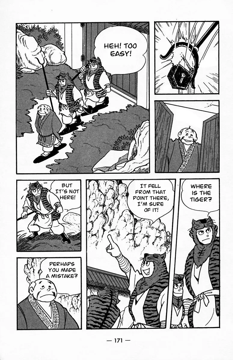 Suikoden - Page 15